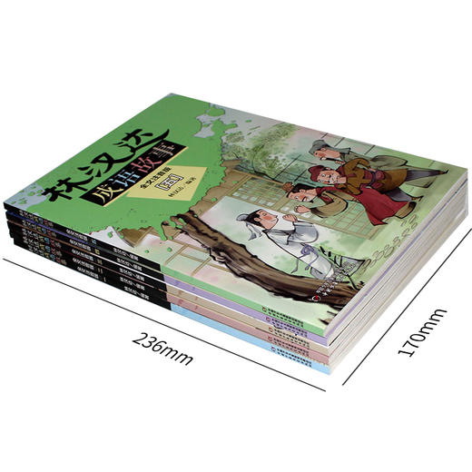 林汉达成语故事5册（全文注音版） 6-12岁适读   商品图3