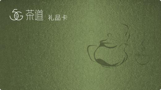 礼品卡2000元 商品图0