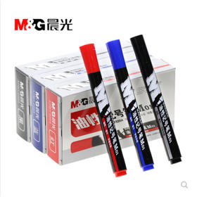 晨光油性记号笔M01