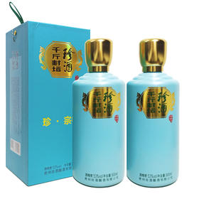 【推荐】珍酒 千斤封坛 珍宗师（翡翠绿） 酱香型 53度 500ml 【双瓶装】