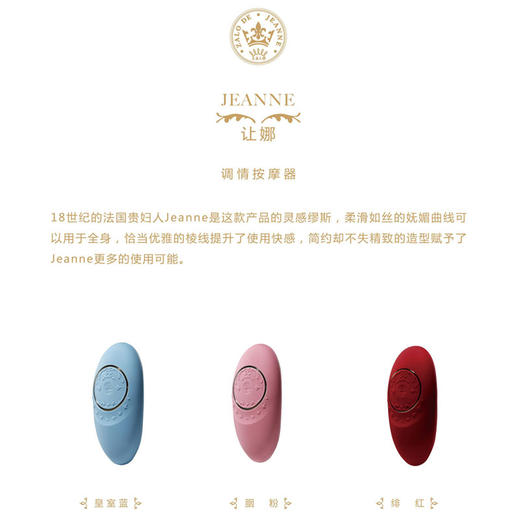 ZALO Jeanne共振器智能app男女共用自卫器情趣跳蛋 商品图8
