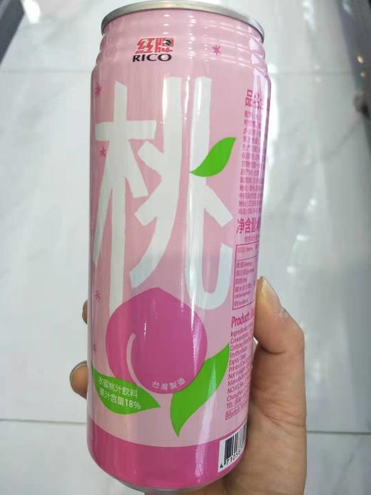 网54红牌汽水水蜜桃味一件24瓶j6待定