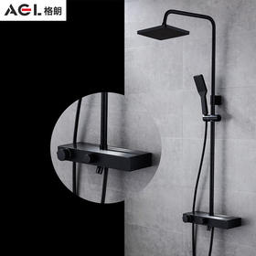 AGL格朗 恒温大花洒 平面3982 纯黑