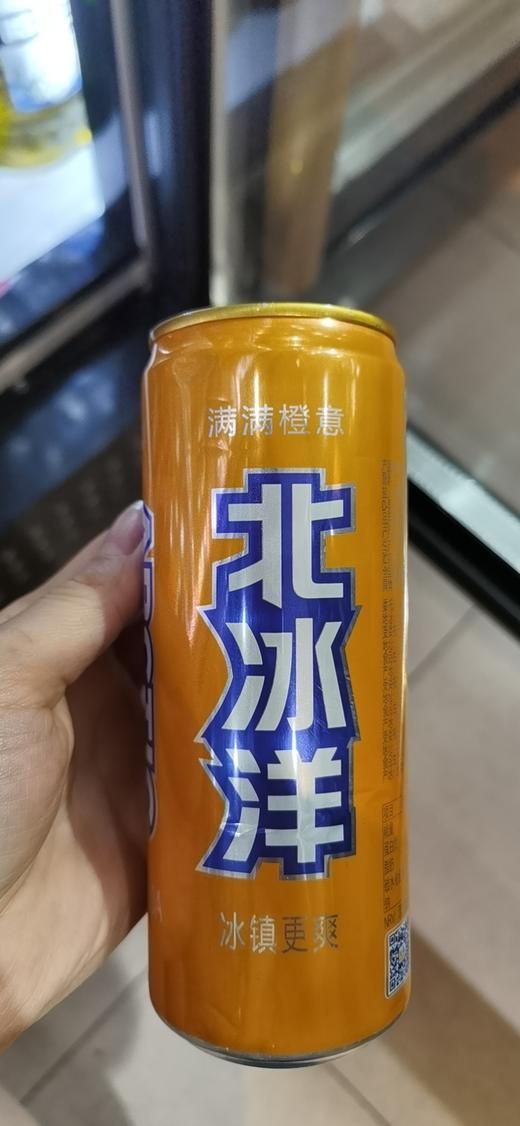 网44 北冰洋汽水(橙子)一件24瓶待定