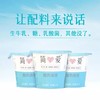 100g爱酸奶滑滑 一组三杯 商品缩略图0