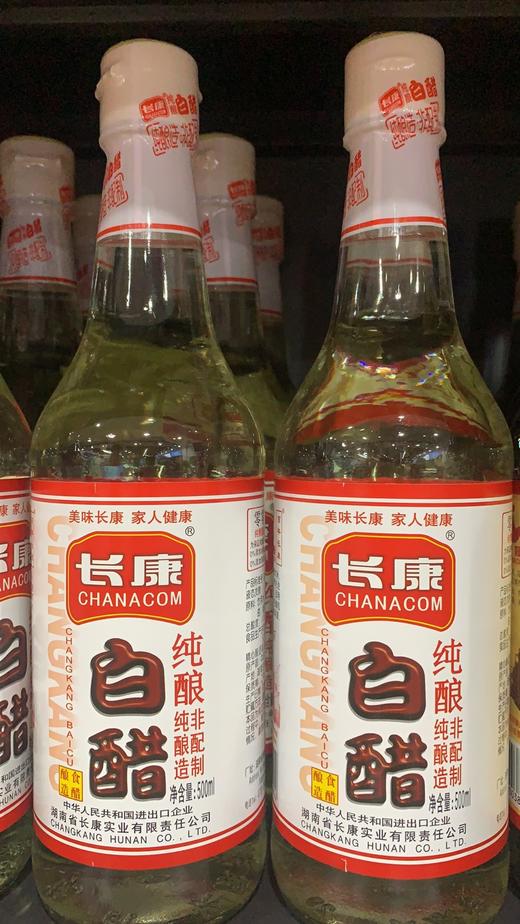 网46长康纯酿红烧酱油四瓶