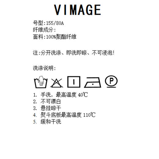 VIMAGE纬漫纪新款衬衫女休闲百搭V领长袖衬衣VC2109220 商品图5