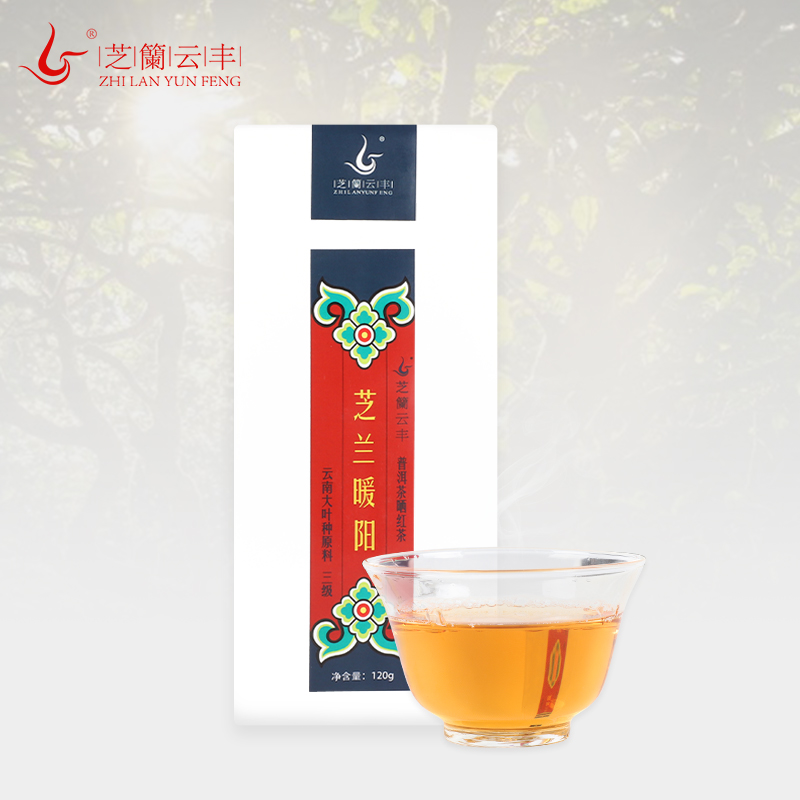 2021年 芝兰暖阳 云南红茶 120g 袋装
