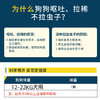 【经典内驱】犬心保 小型犬中型犬大型犬宠物体内驱虫药心丝虫蛔虫钩虫狗狗打虫药 商品缩略图7