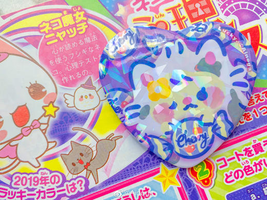 Ainoga丨爱心镭射徽章 商品图1