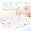 PAPATYA泰国原装进口儿童天然乳胶枕 商品缩略图1