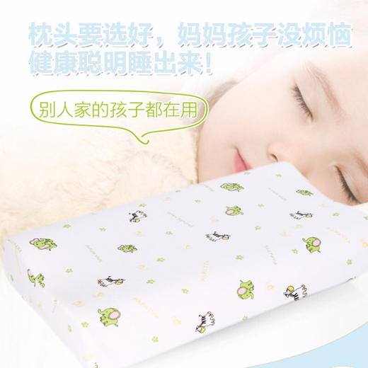PAPATYA泰国原装进口儿童天然乳胶枕 商品图1