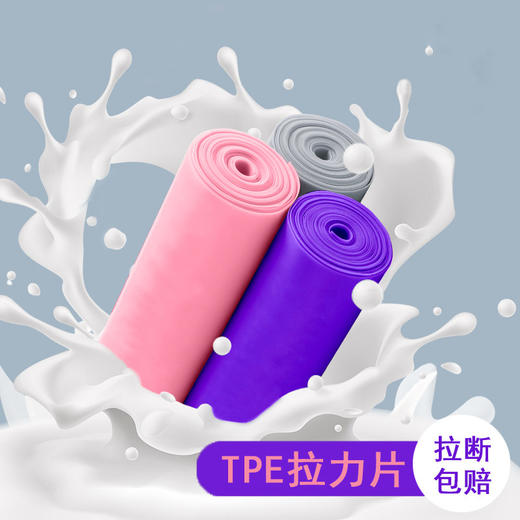 华威特弹力带轻力 商品图1