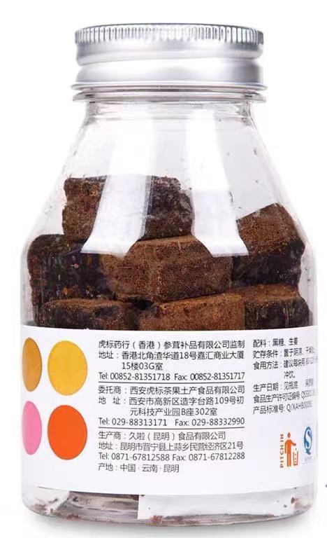 KJ 老姜黑糖  玫瑰黑糖 商品图4