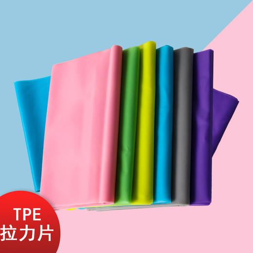 华威特弹力带轻力 商品图3