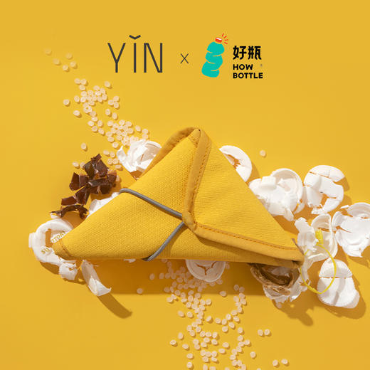YIN隐x好瓶-小金粽环保便携珠宝首饰收纳袋 商品图1