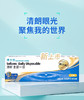 【3件7折】博士伦清朗金装一日日抛隐形眼镜10片软性亲水性高含水 商品缩略图3