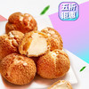 【买一送一】现烤香草泡芙 商品缩略图0