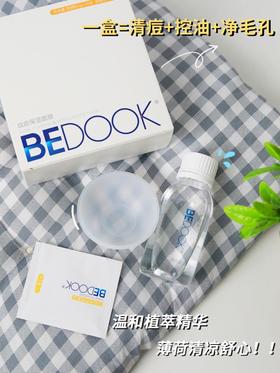 夏日霸气降温🧊！ 