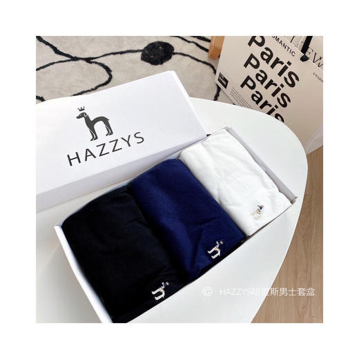 男士套盒处理 商品图0