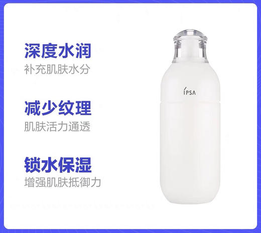 【海关保税直发】希思黎茵芙莎流金水-自律美肌乳-200ml-会员5折 商品图4