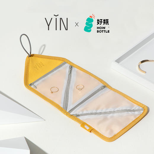 YIN隐x好瓶-小金粽环保便携珠宝首饰收纳袋 商品图6