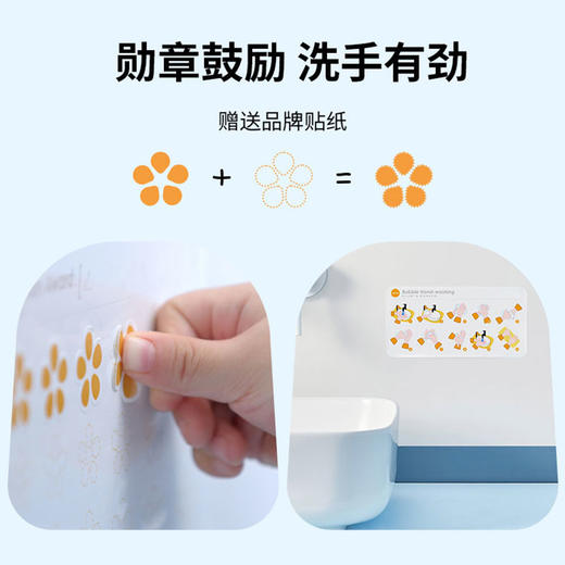 SKULD时寇儿童企鹅感应泡沫洗机升级款S2 商品图3