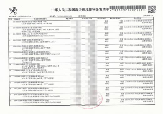 【正品报关】韩国 AHC 男士护肤品套装水乳三件套 商品图1