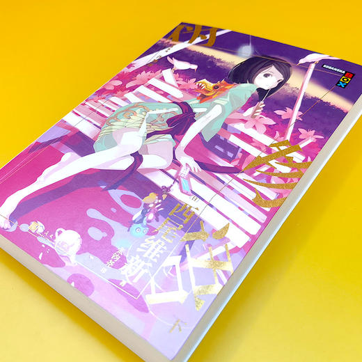 伪物语下 物语系列人文社新版 日本轻小说日本热播动画西尾维新人气系列小说3001020 商品图2