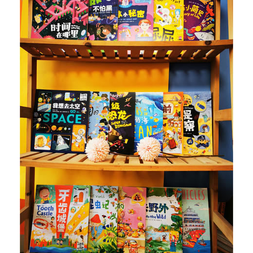 小朋友的大问题（共16册） 商品图2