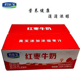 【36.9元/箱】君乐宝红枣复原乳枕227ml*16袋（040000501）