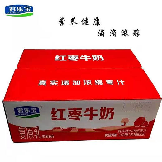 【36.9元/箱】君乐宝红枣复原乳枕227ml*16袋（040000501） 商品图0
