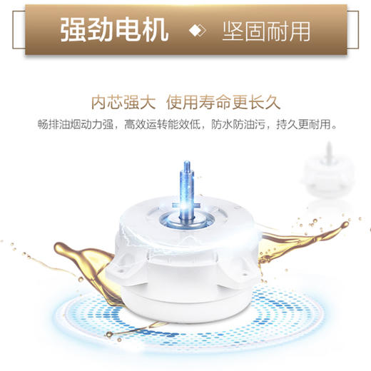 海尔（Haier）烟机CXW-219-C1903 商品图8