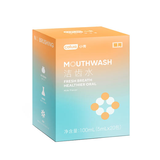 小壳洁齿水洁齿棒猫咪狗狗漱口水除口臭去牙结石可食用饮用 商品图2