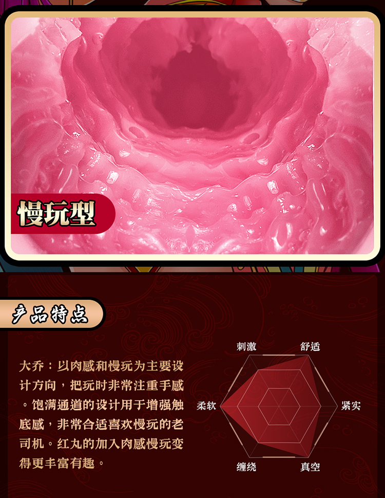 撸撸杯江东二乔 纯手工制作倒模飞机杯 饱满逼真不输岛国品质慢玩刺激