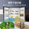 海尔 481升十字对开门冰箱 BCD-481WGHTDD9D9U1 商品缩略图2