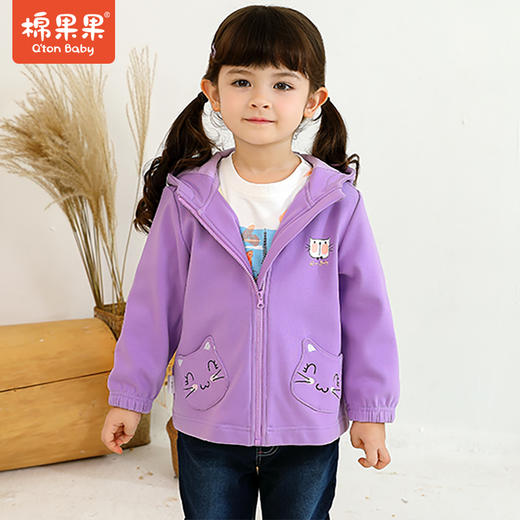 商场同款棉果果春秋季女童针织外套M322100421484 商品图0
