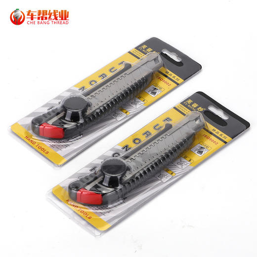 纯铁美工刀 螺旋式大介刀 戒刀 裁纸刀【399】 商品图4