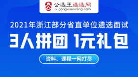 第五节：自我认知与岗位认知类绝杀策略之识岗位