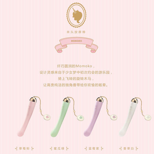 ZALO momoko女用潮chui自卫器智能APP震动按摩震动棒 商品图6