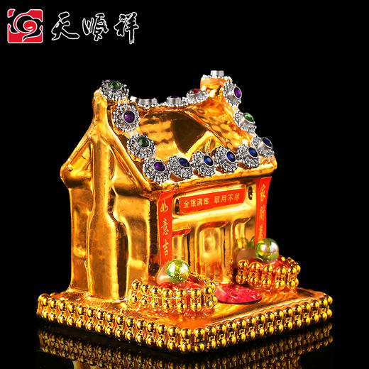 陶瓷金库银库随葬品 商品图0