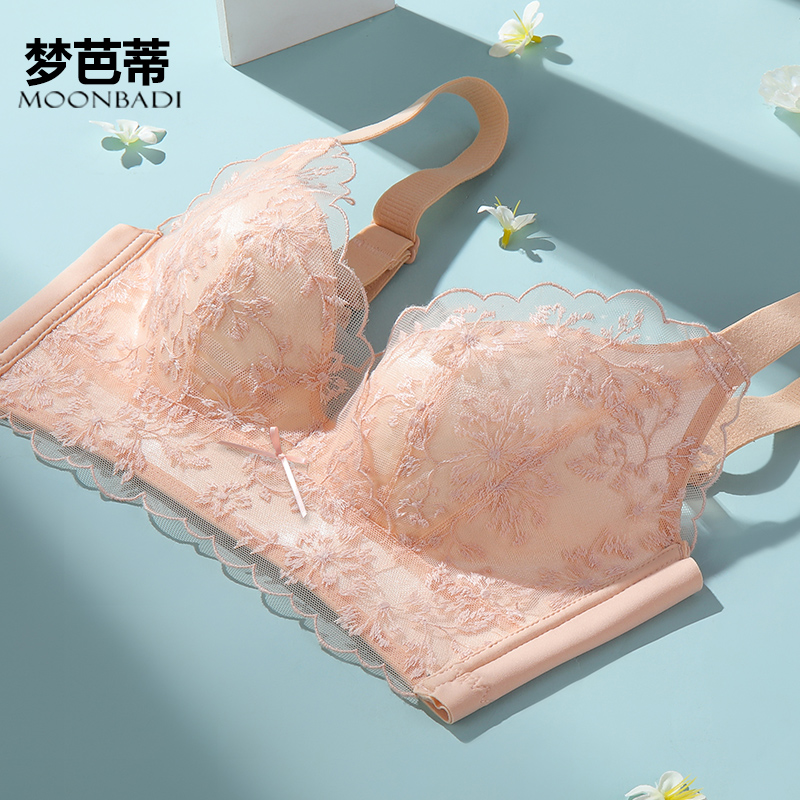 梦芭蒂乳胶内衣女厚杯小胸聚拢上托收副乳文胸无钢圈胸罩清香微甜