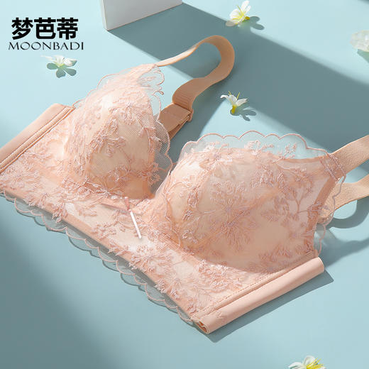 梦芭蒂乳胶内衣女厚杯小胸聚拢上托收副乳文胸无钢圈胸罩清香微甜 商品图0