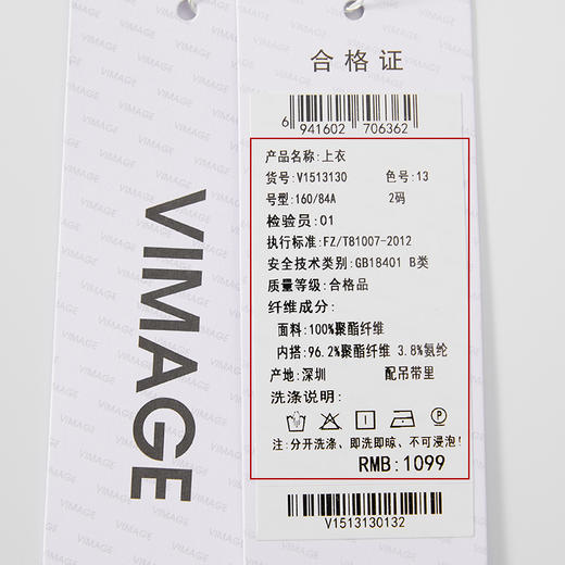 VIMAGE纬漫纪夏季新款时尚百搭纯色系带小上衣V1513130 商品图6