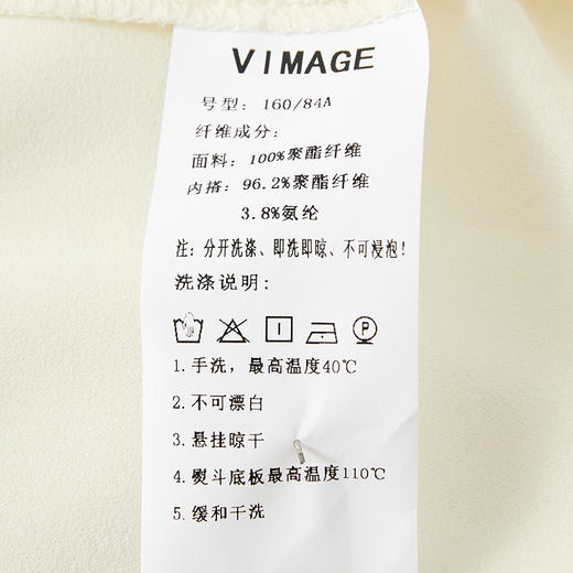 VIMAGE纬漫纪夏季新款时尚百搭纯色系带小上衣V1513130 商品图7