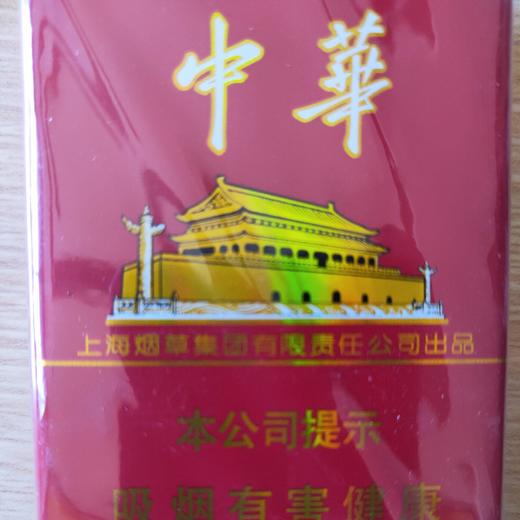 中华(双中支) 商品图0