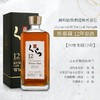 【连续20年金奖受赏】库娜臧（KURA）系列威士忌 日本原瓶进口 商品缩略图6