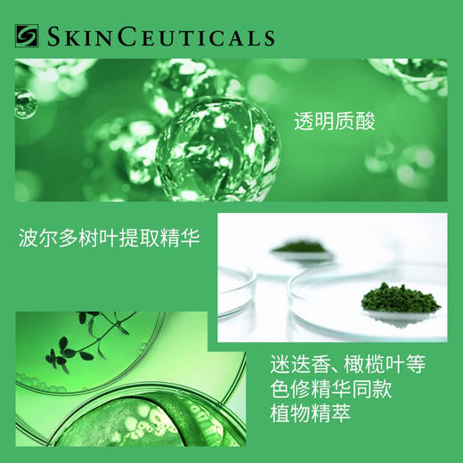 修丽可色修精华密雾50ml/瓶 商品图1