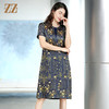 佐尔美夏季新款真丝桑蚕丝花边蕾丝边连衣裙E12LS25 商品缩略图1