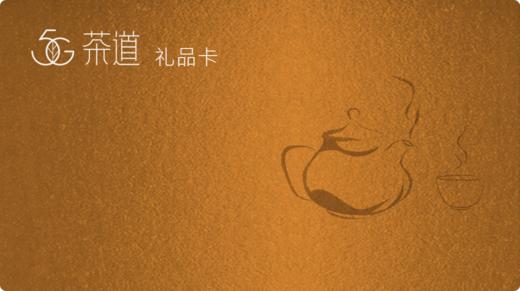 礼品卡500元 商品图0